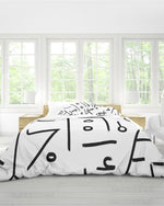 Load image into Gallery viewer, Mutapa Noir Queen Duvet Cover Set
